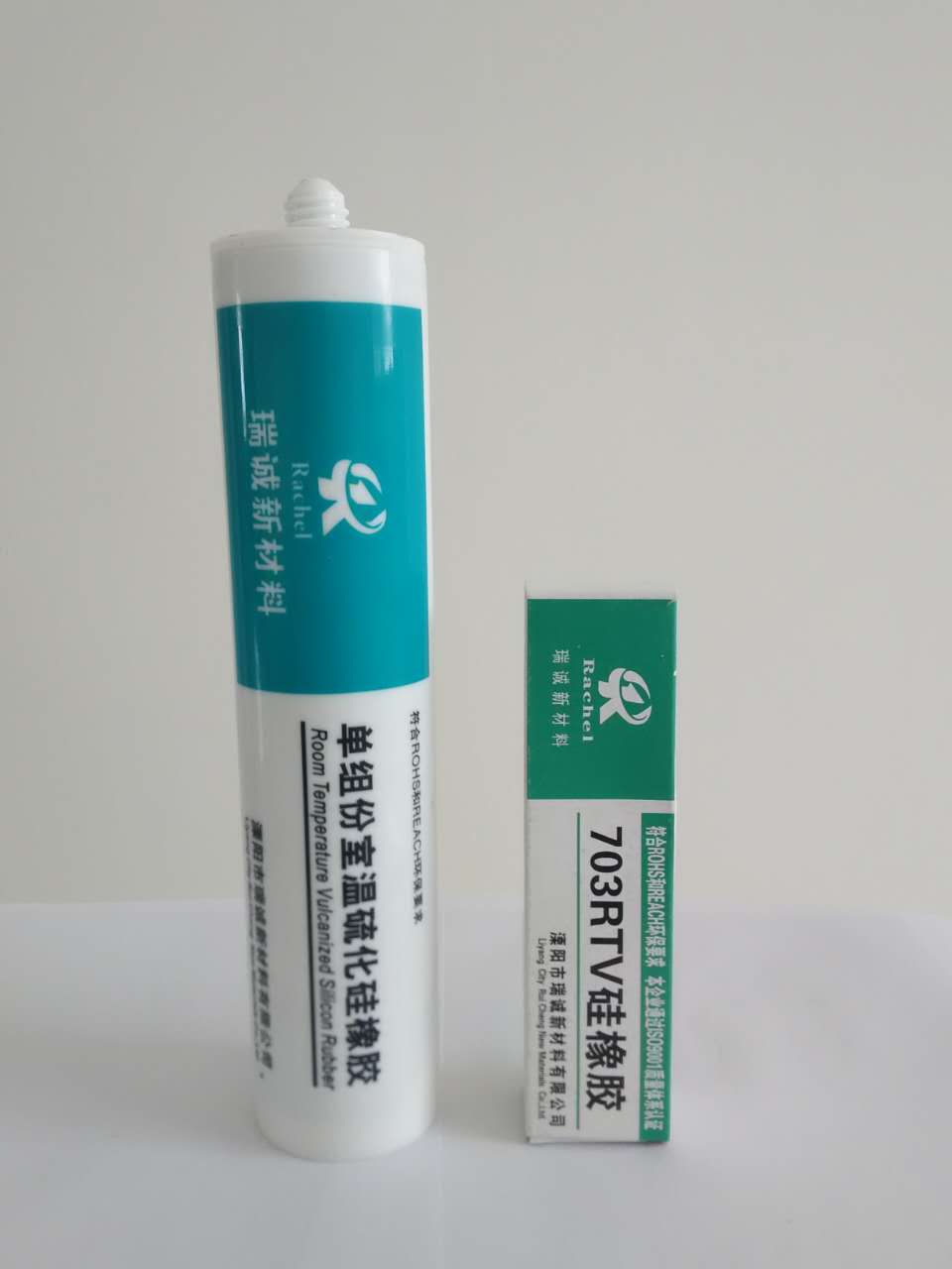 RC-703单组份室温硫化硅橡胶...